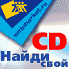 Рекламная кампания интернет-магазина WEBMARKET.ru