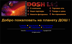 Макет дизайна первой страницы компании «DOSH Ltd.»#, специализирующейся на оптовой и розничной торговли фототоварами